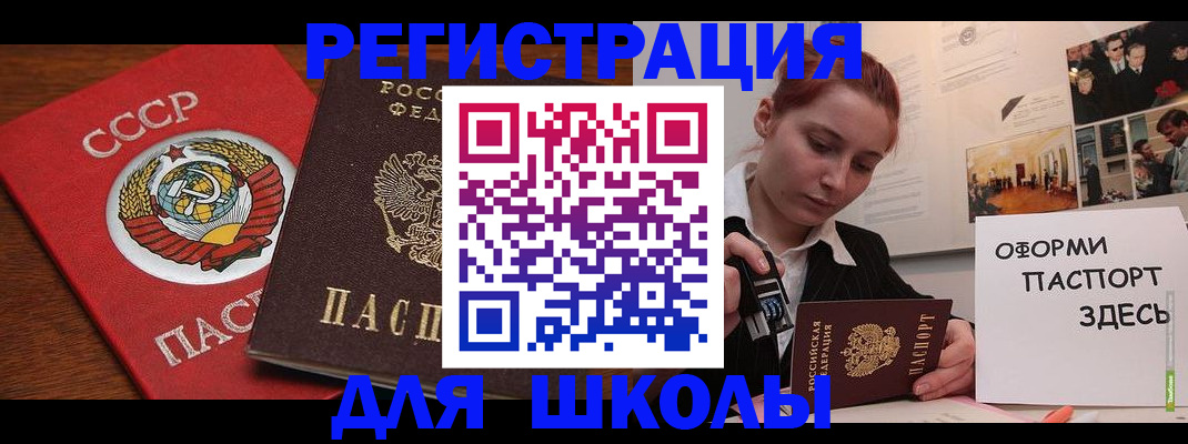 временная регистрация собственник в Губахе