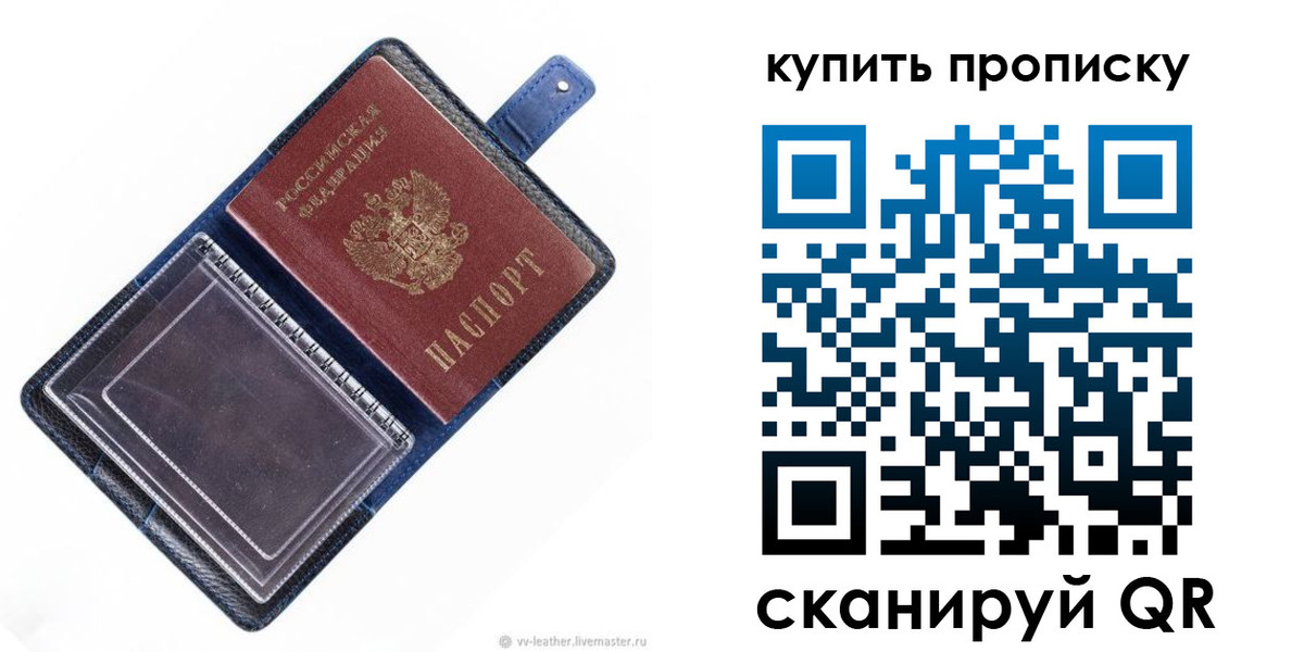 временная регистрация адрес в Губахе