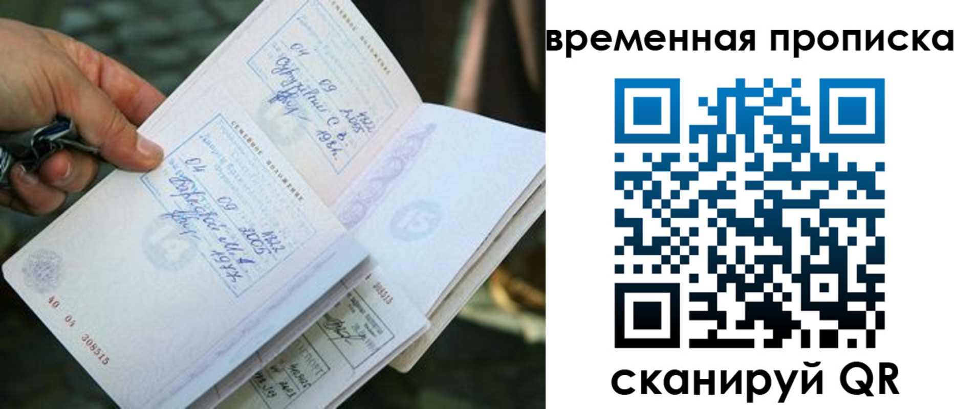 пропишу в квартире в Губахе