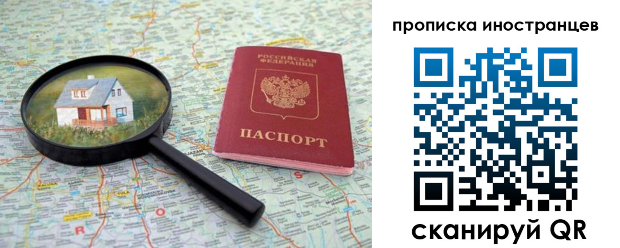 временная регистрация надежно в Губахе