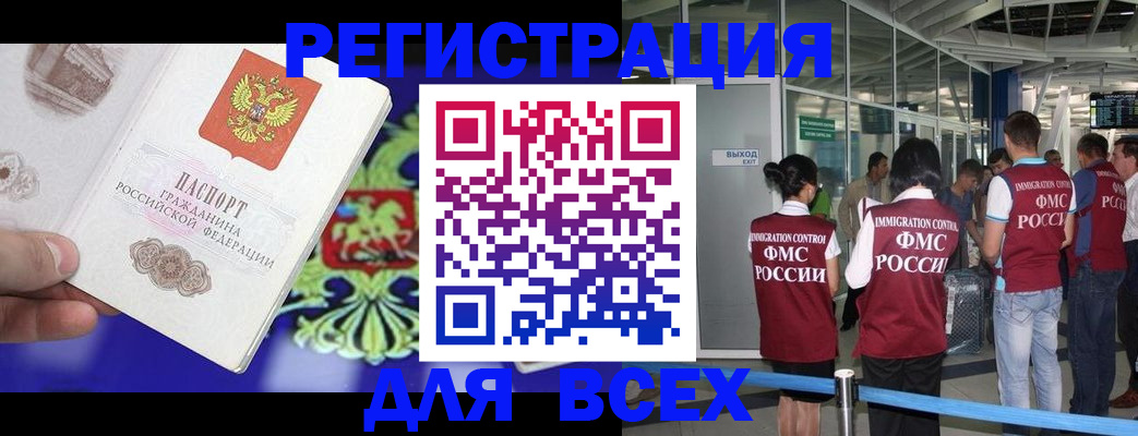 прописка поиск в Губахе