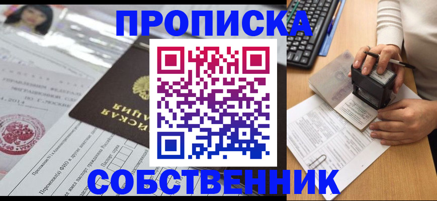 регистрация для дет. сада в Губахе