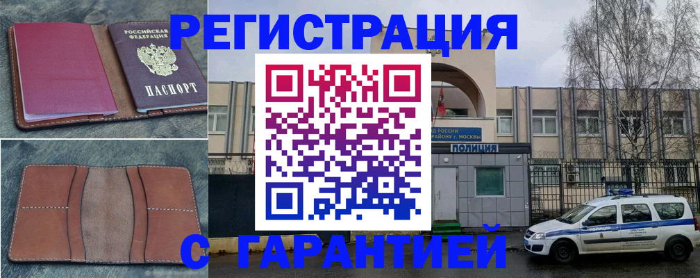 регистрация для школы в Губахе